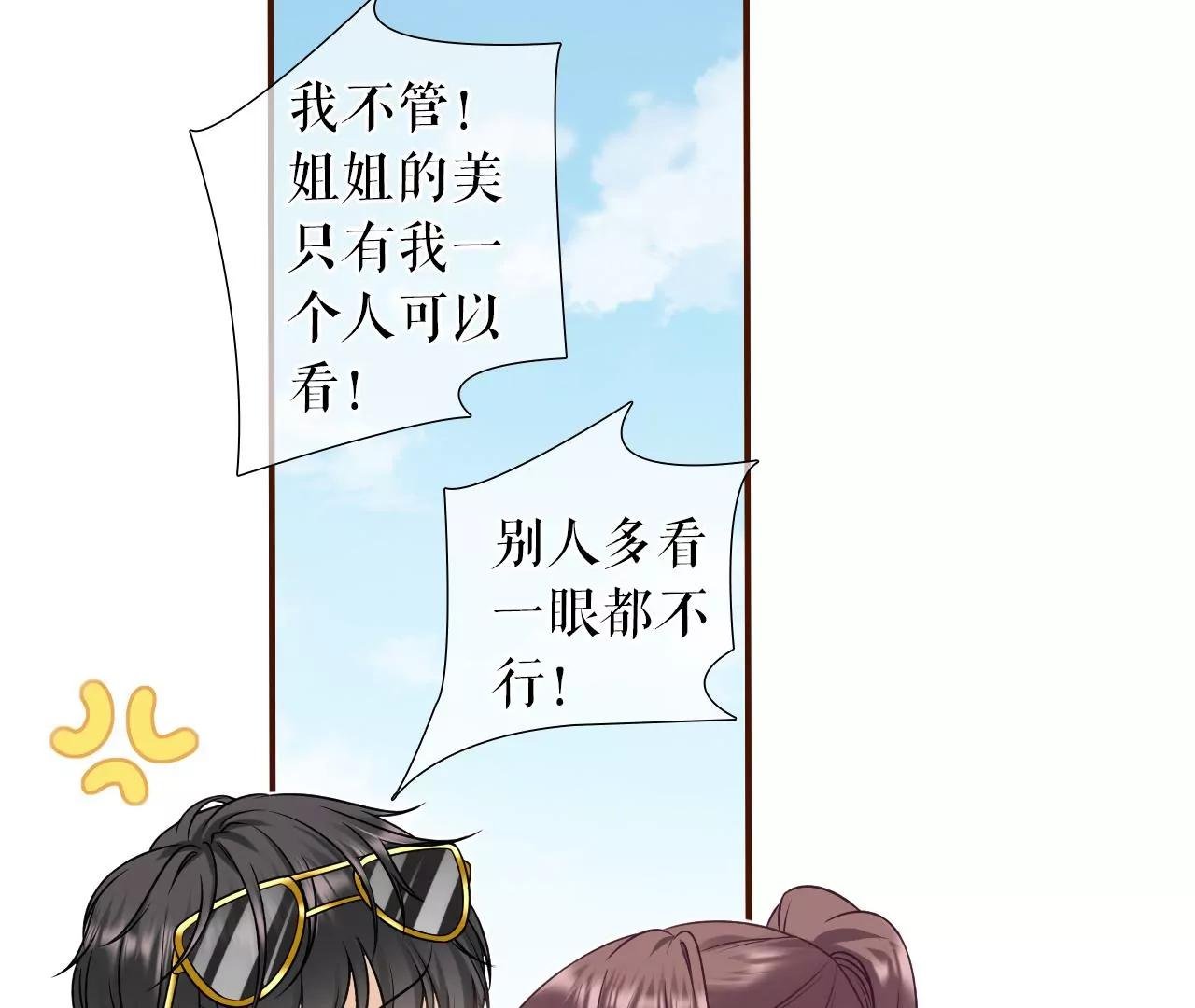 二人世界