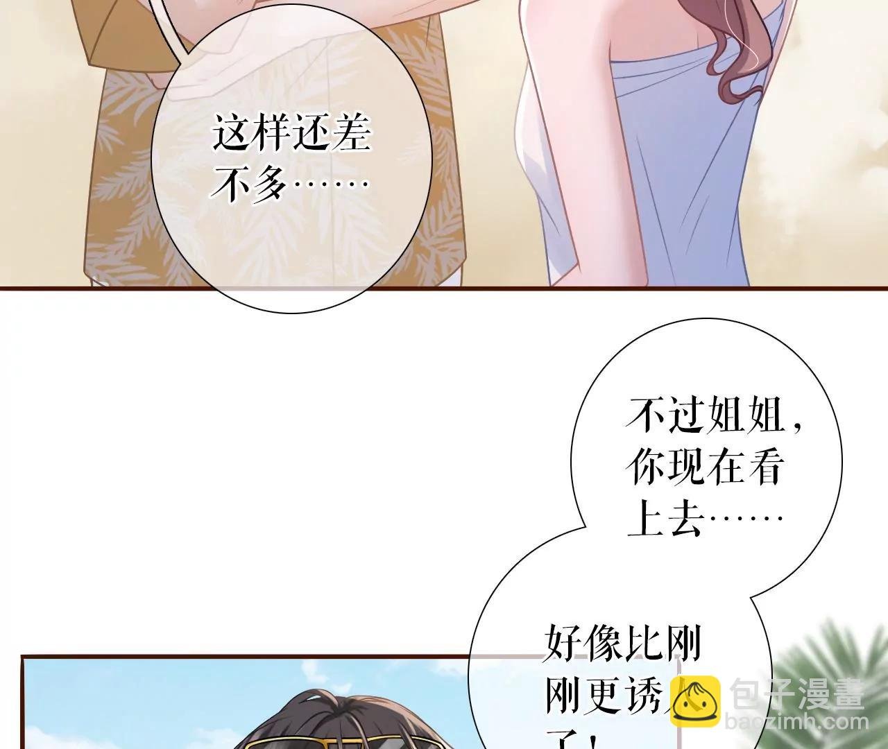 二人世界