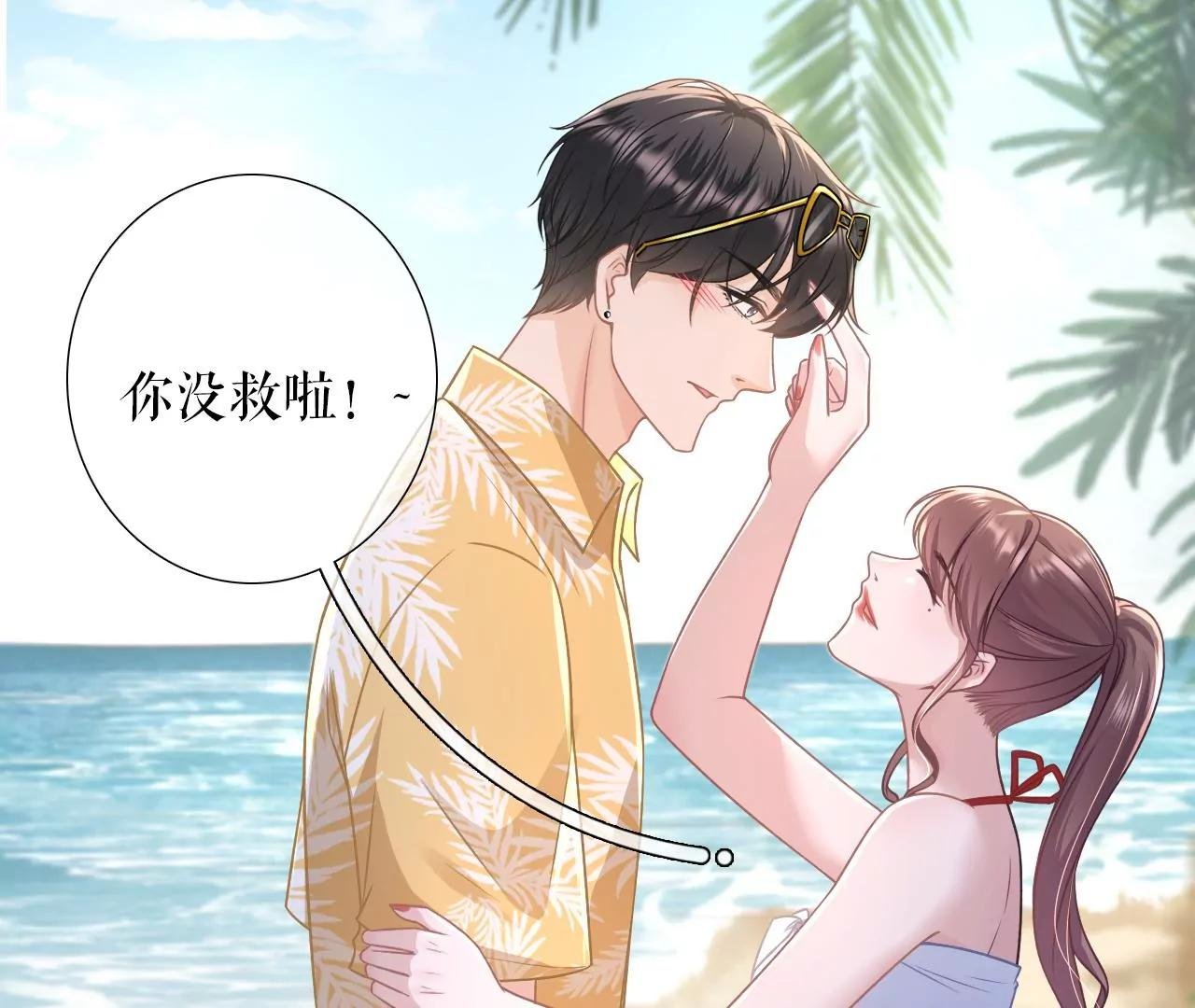 二人世界