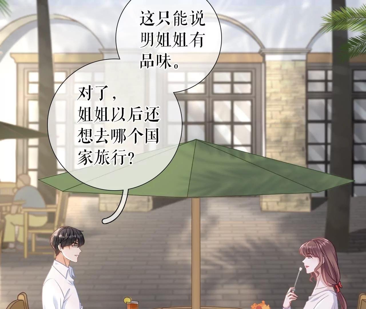 二人世界