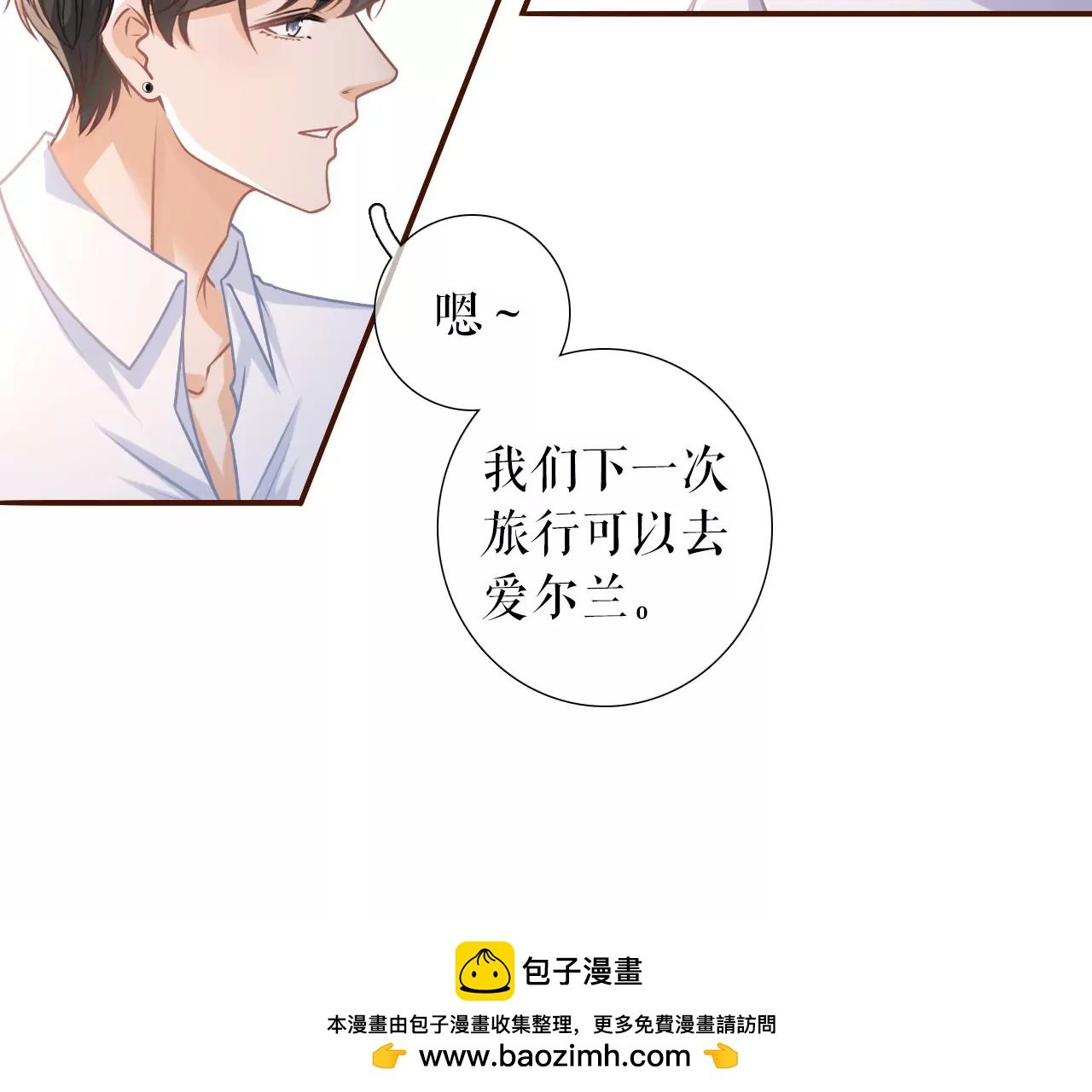 二人世界