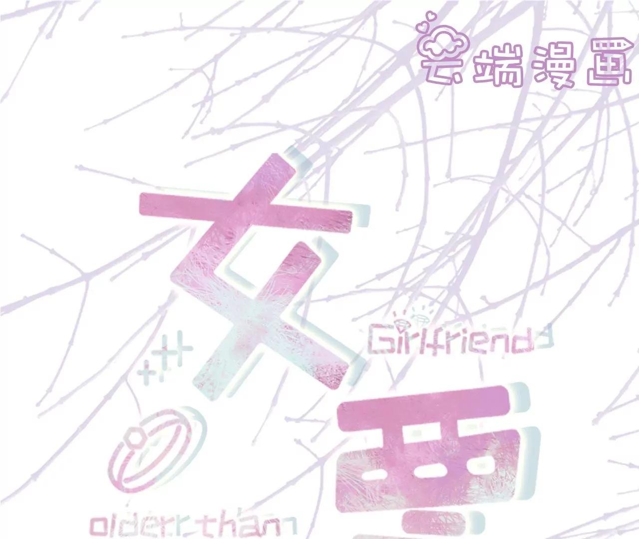甜蜜的夜晚