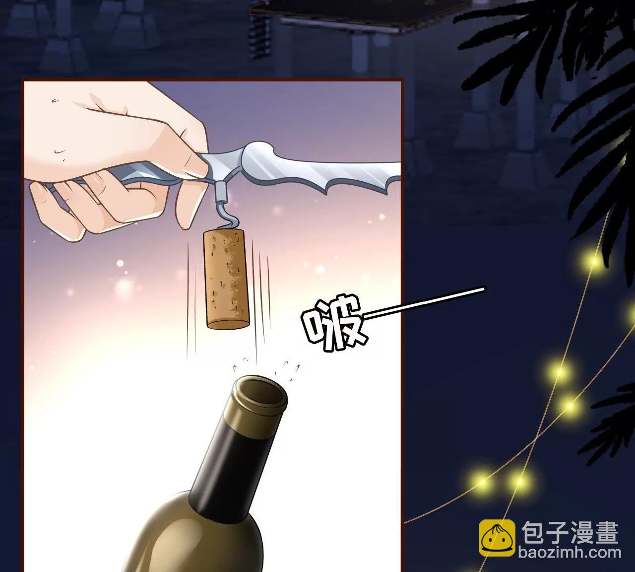 甜蜜的夜晚