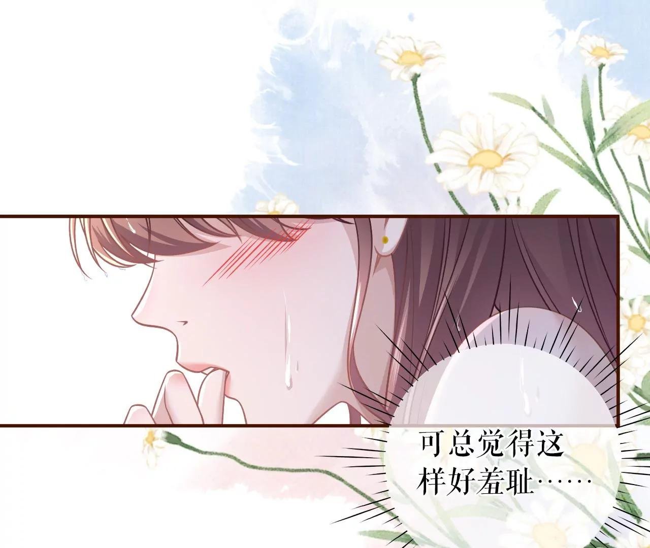 甜蜜的夜晚