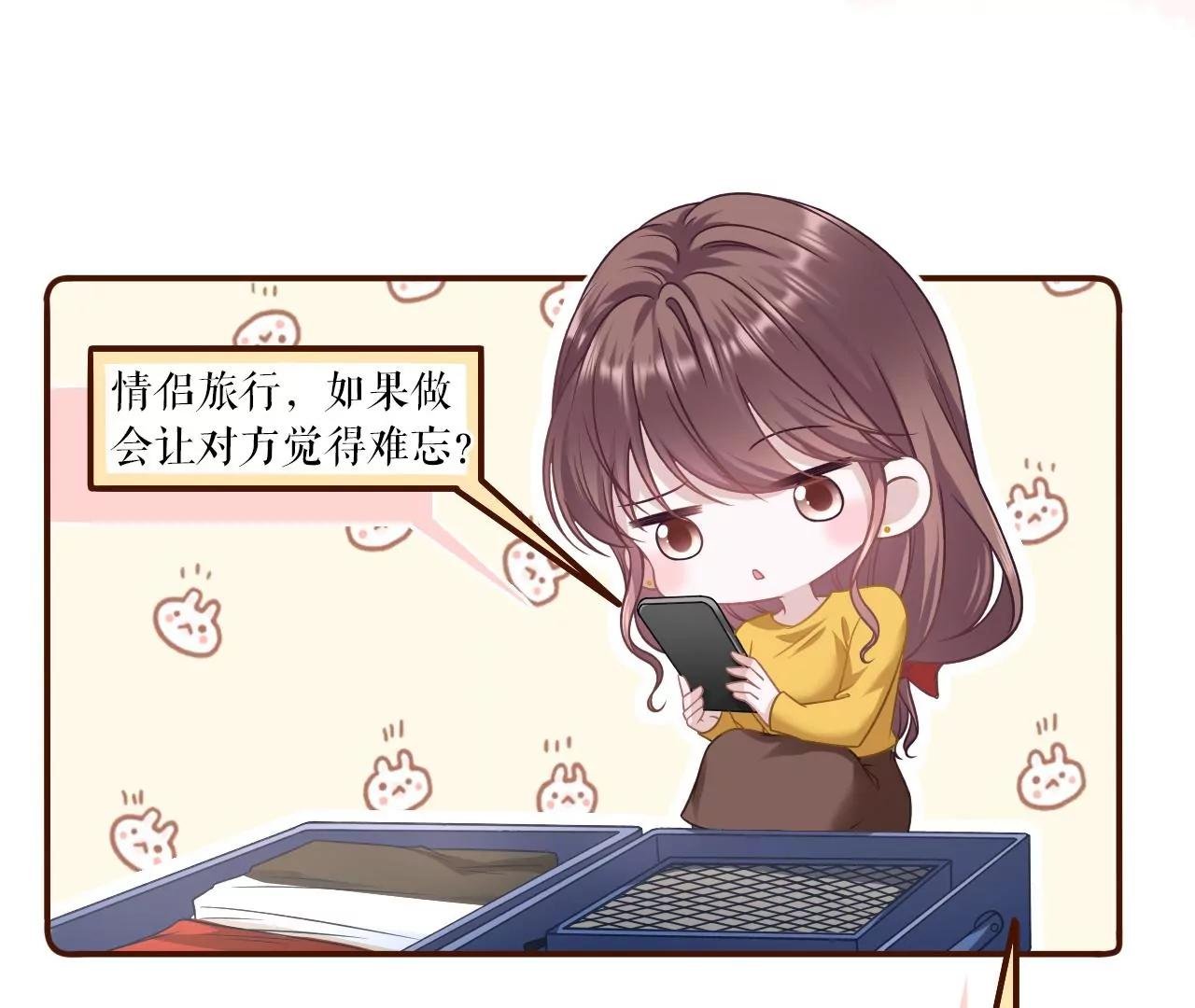 甜蜜的夜晚