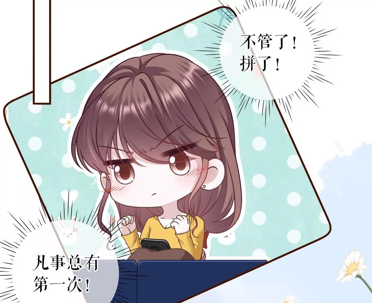 甜蜜的夜晚