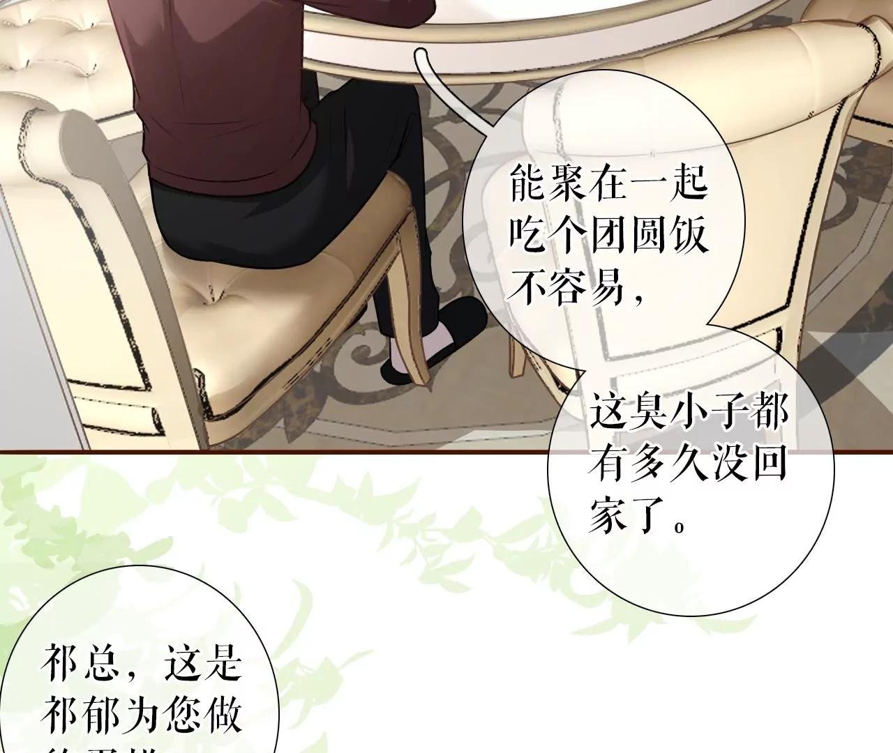 盛情相邀