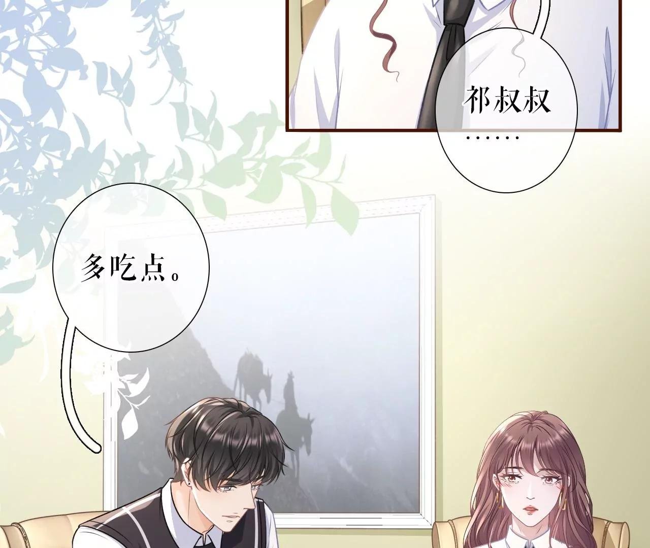 盛情相邀