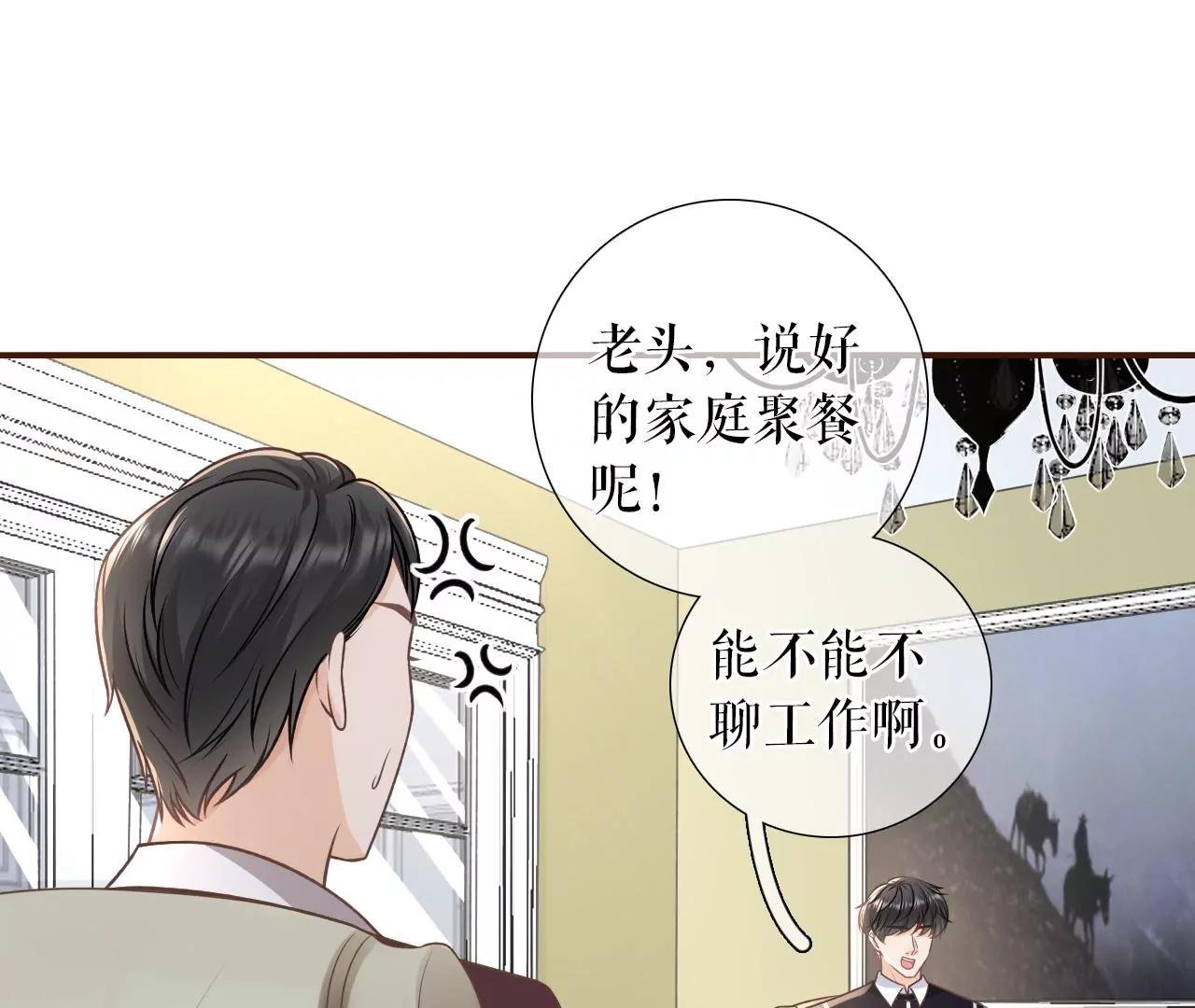 盛情相邀