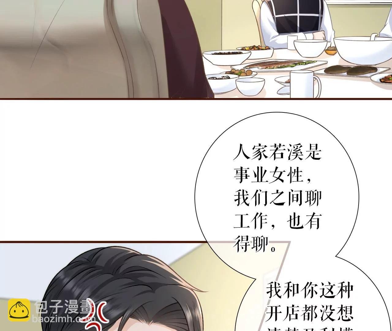 盛情相邀