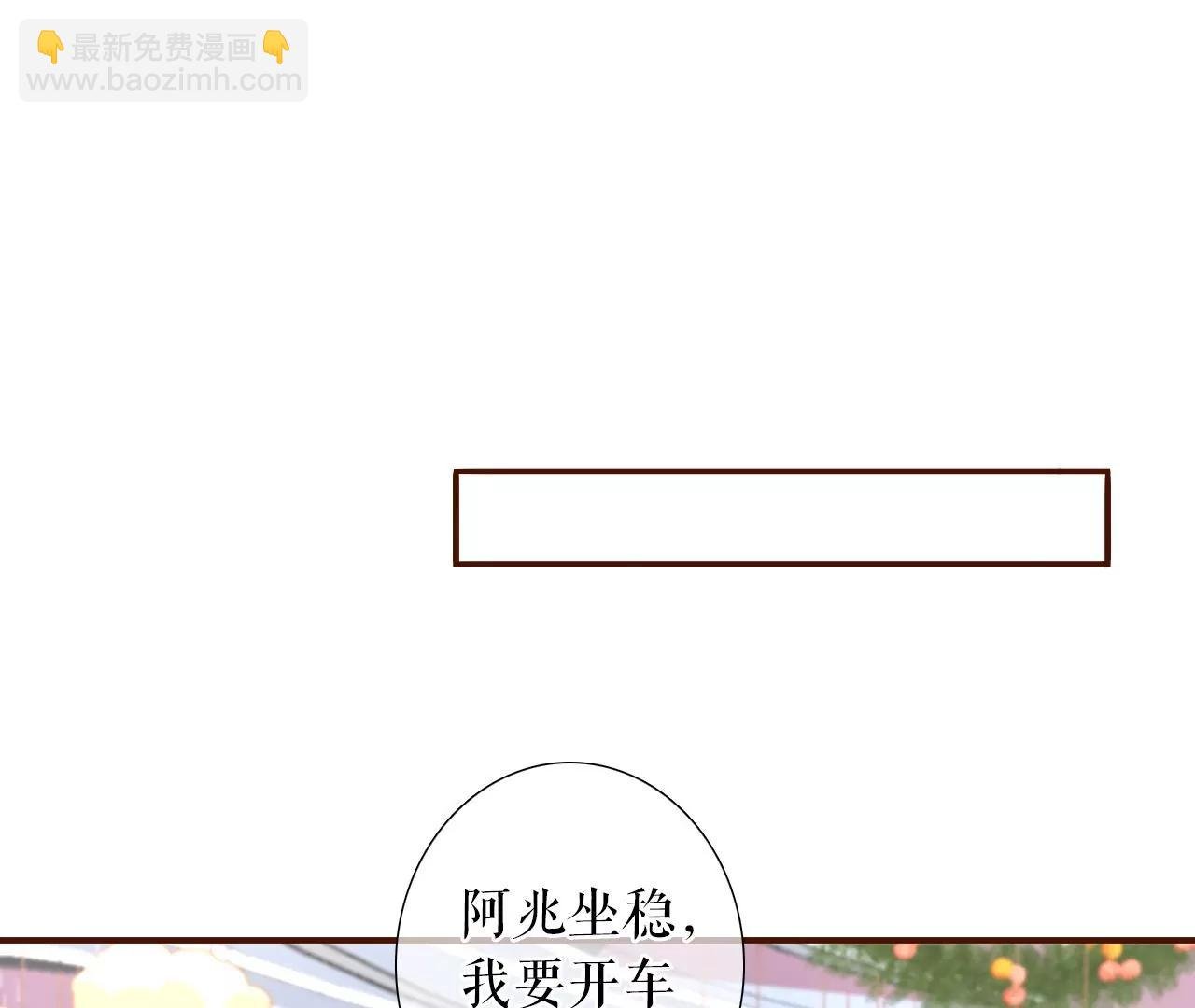 吐露秘密