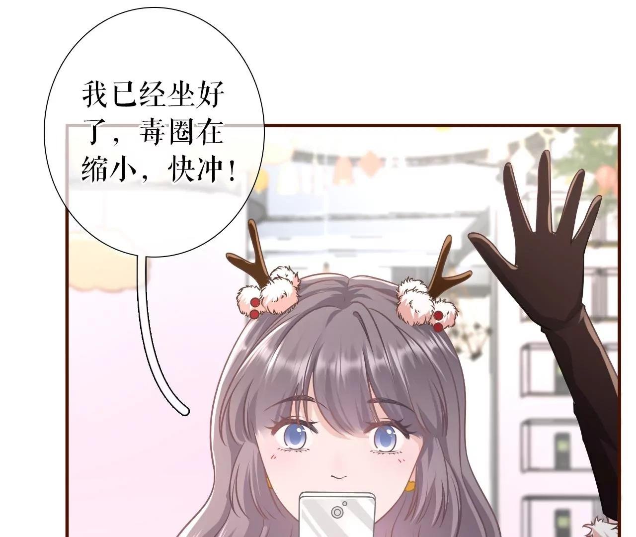 吐露秘密