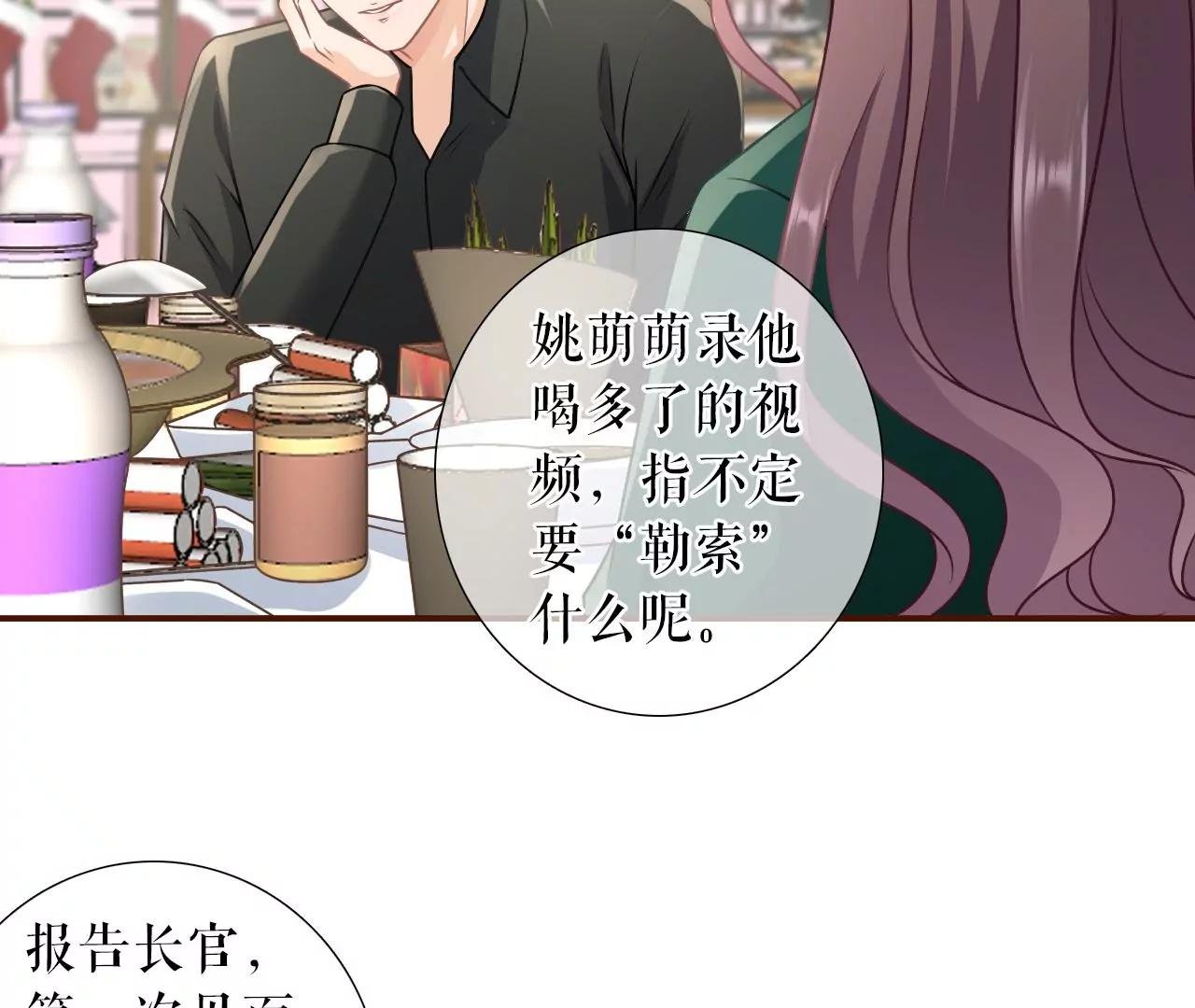 吐露秘密