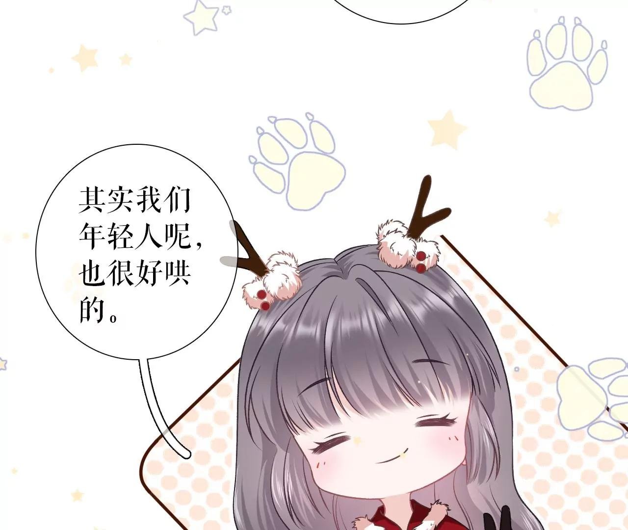 吐露秘密