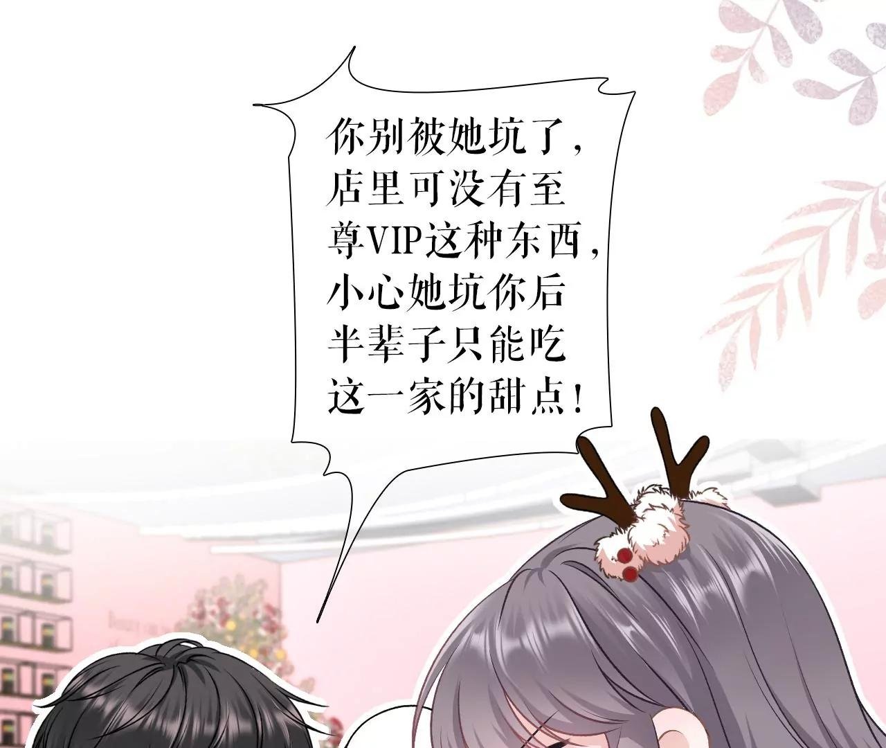 吐露秘密