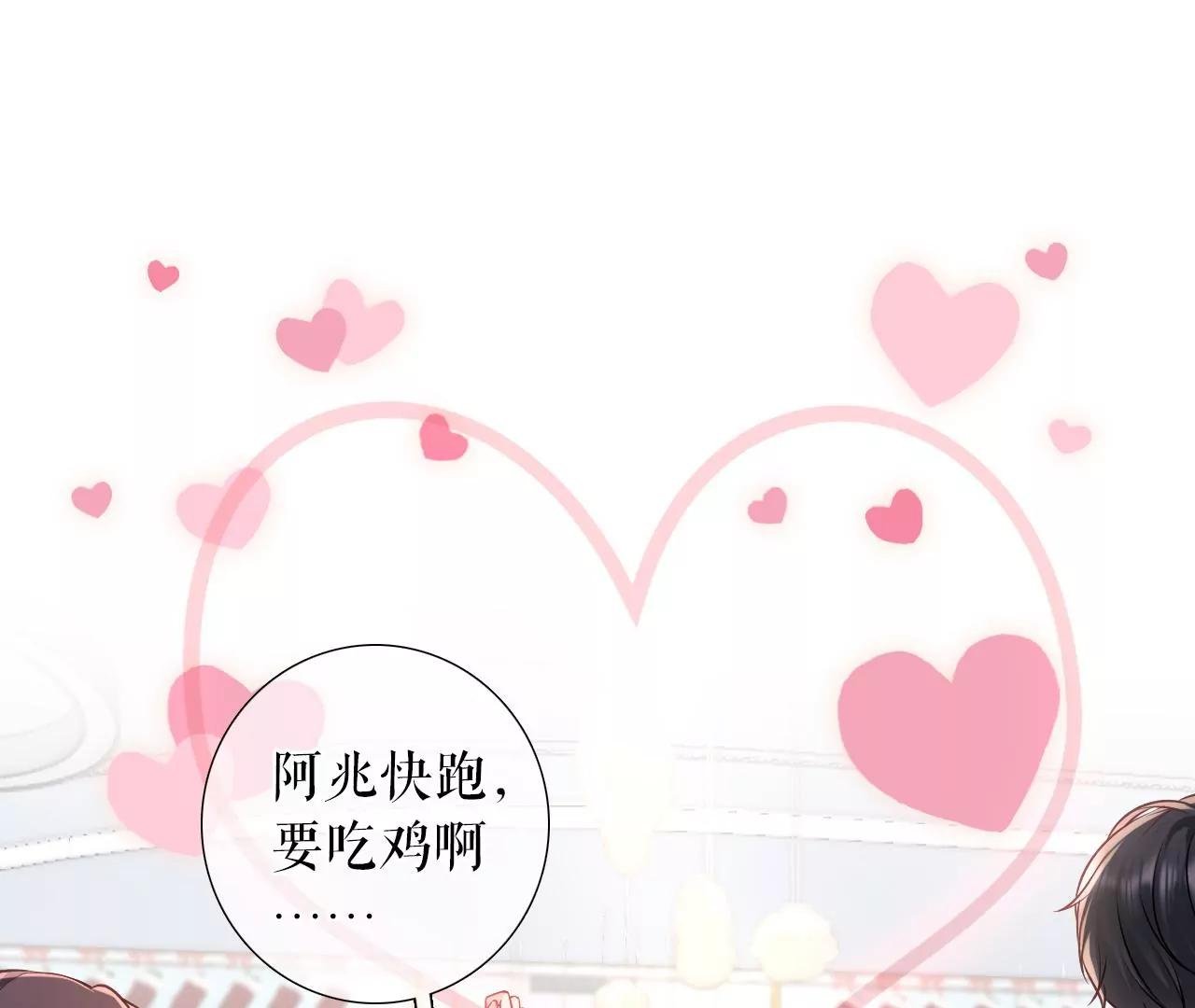 吐露秘密