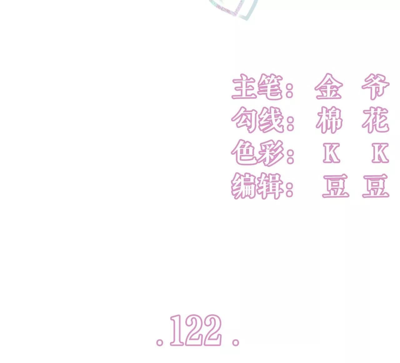 难道回去了？