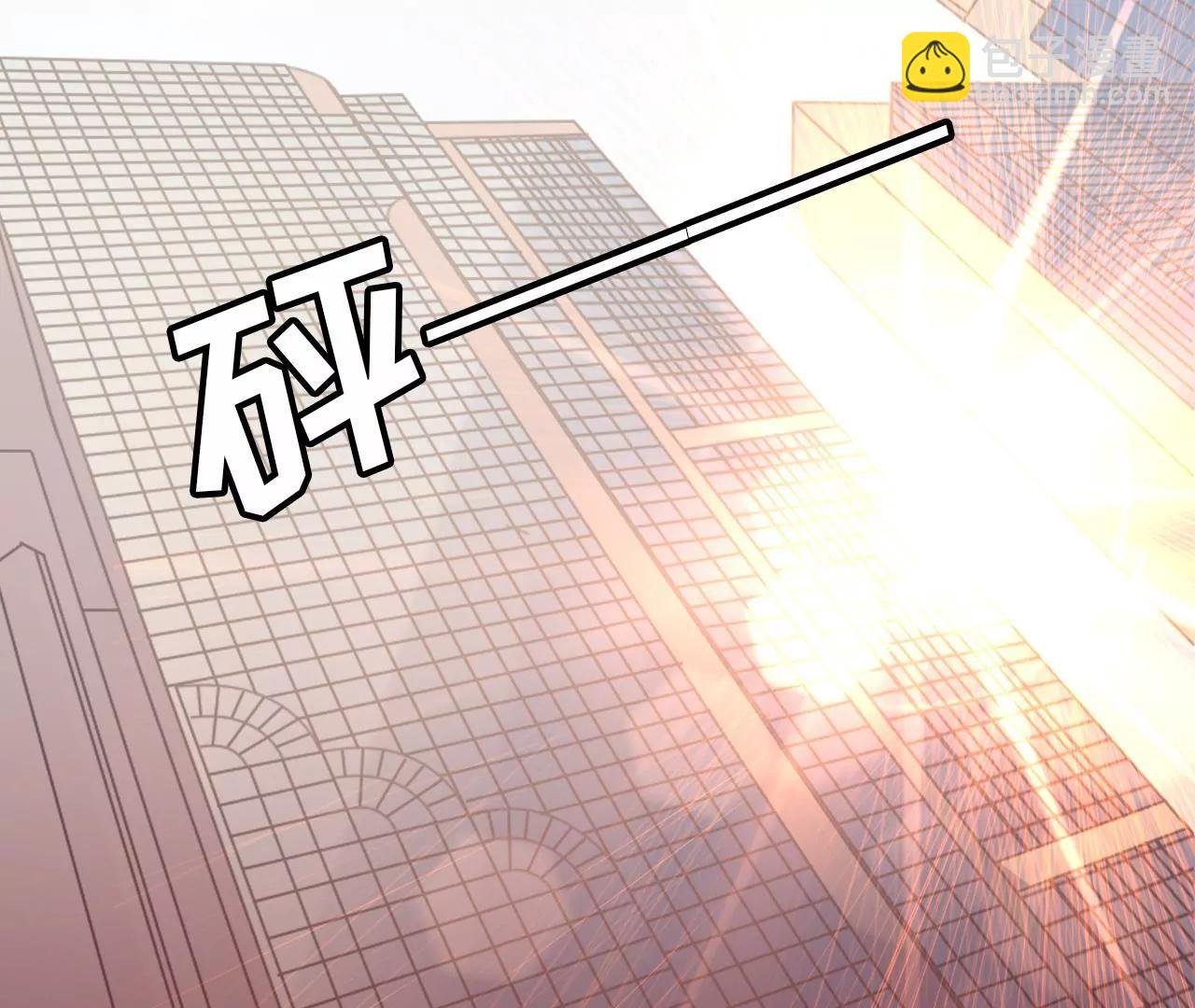 难道回去了？