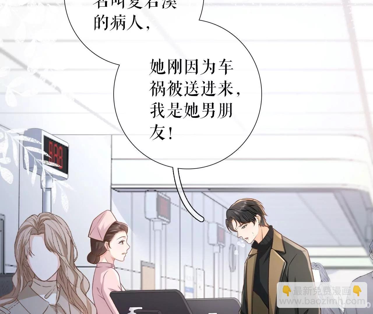 难道回去了？
