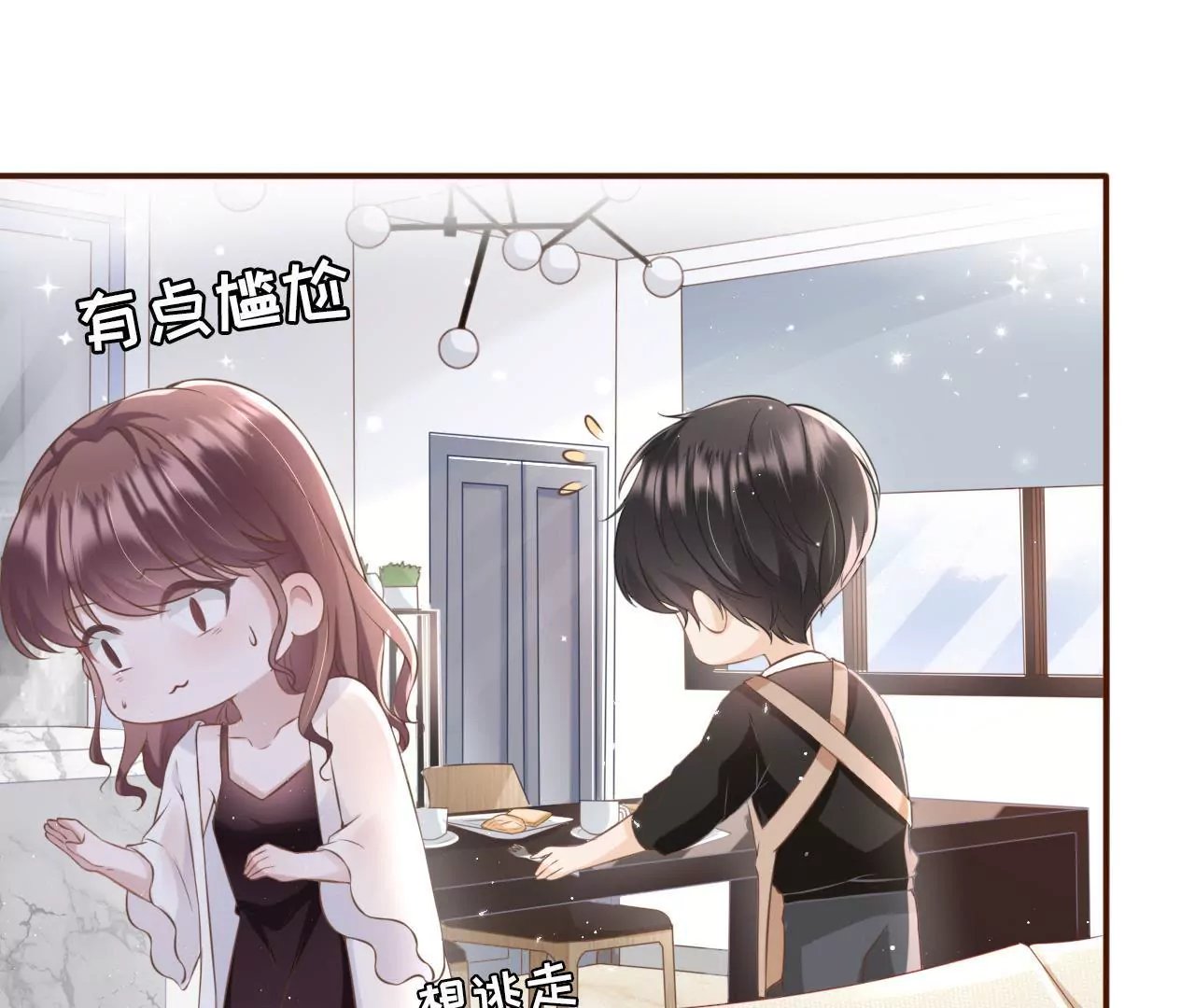 随时联系