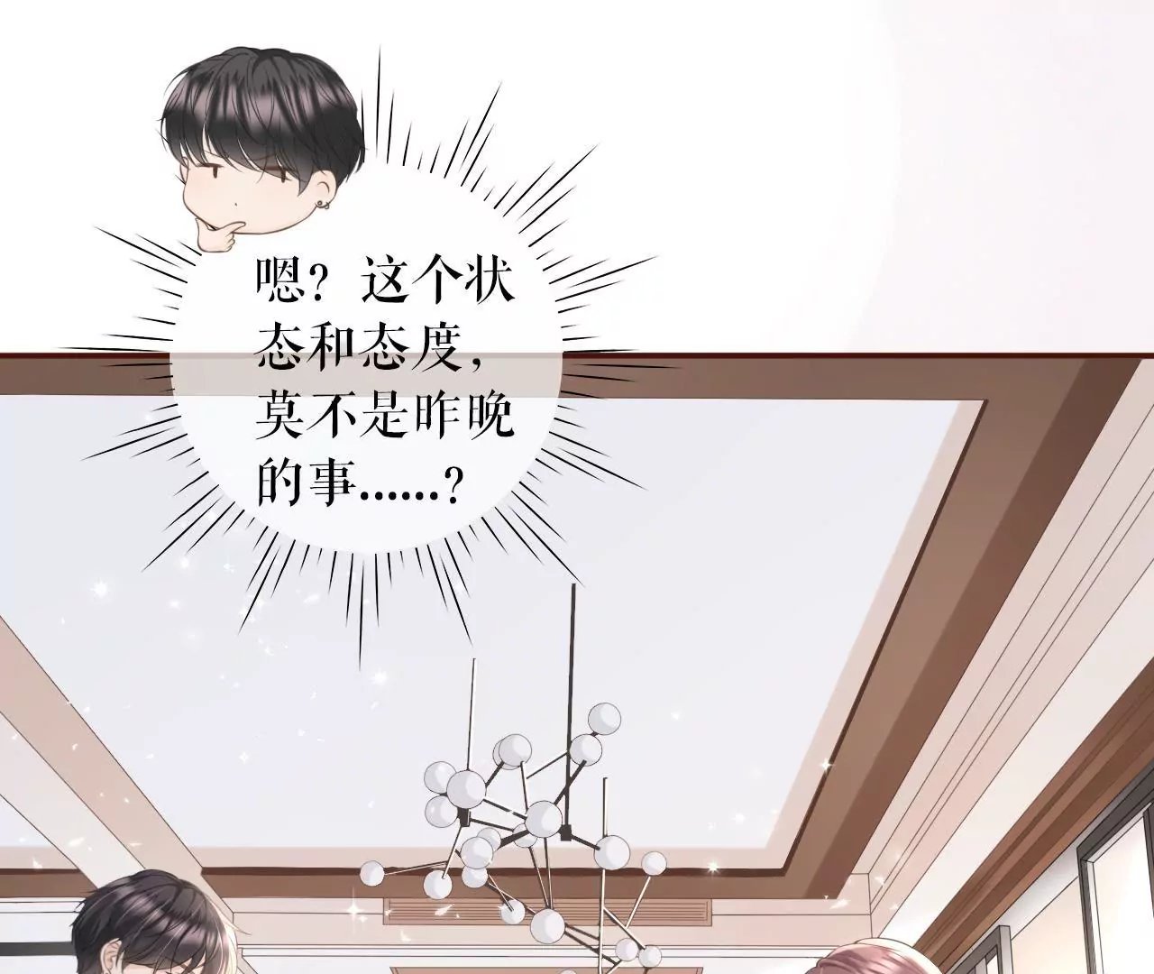 随时联系