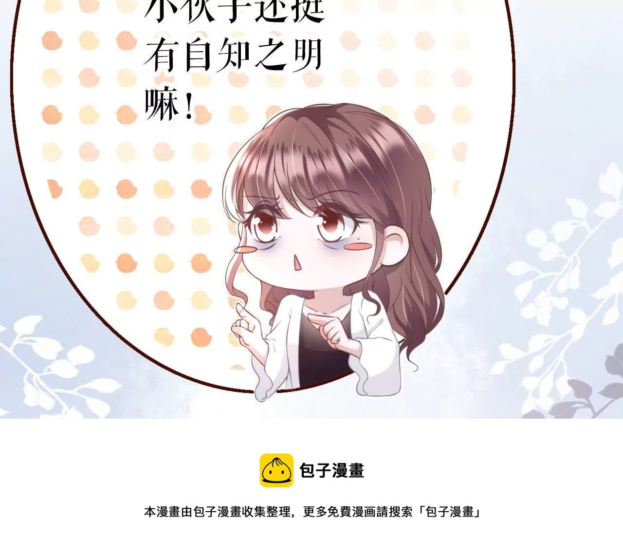 随时联系