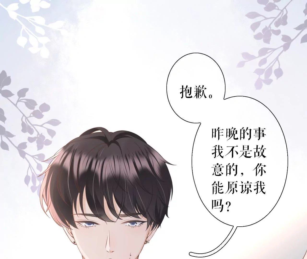 随时联系