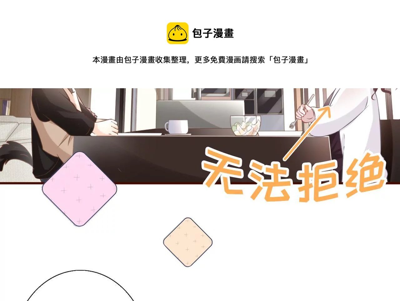 随时联系