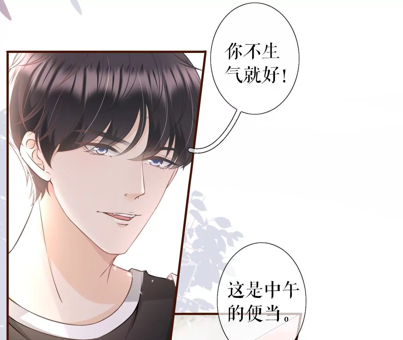 随时联系