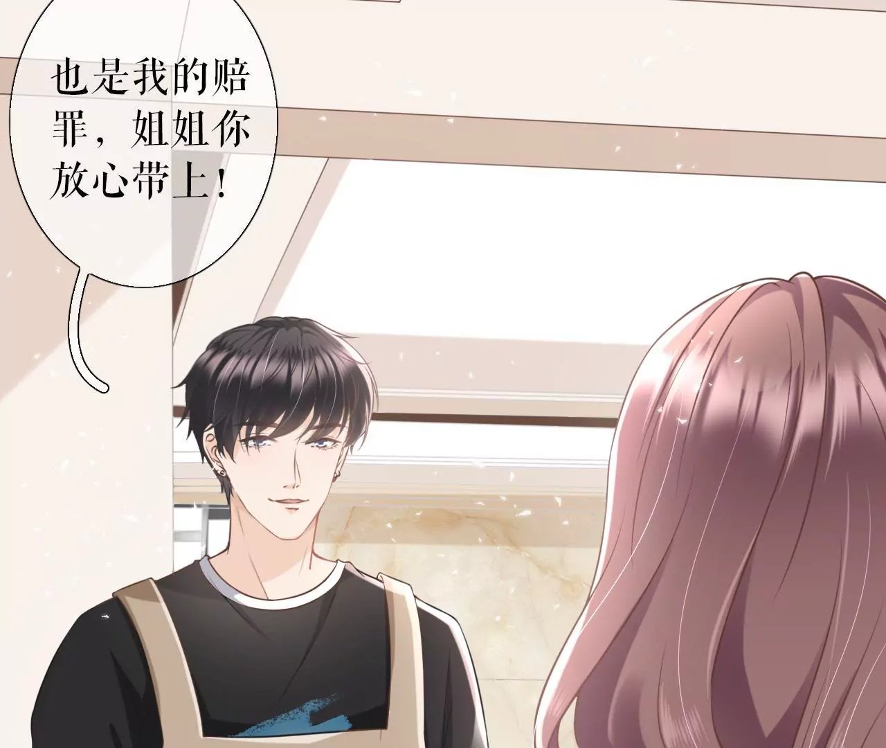 随时联系