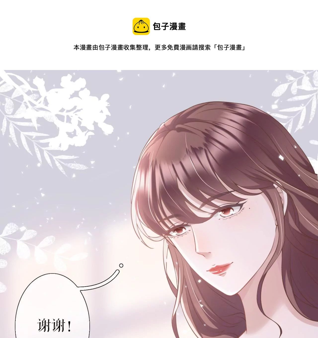 随时联系