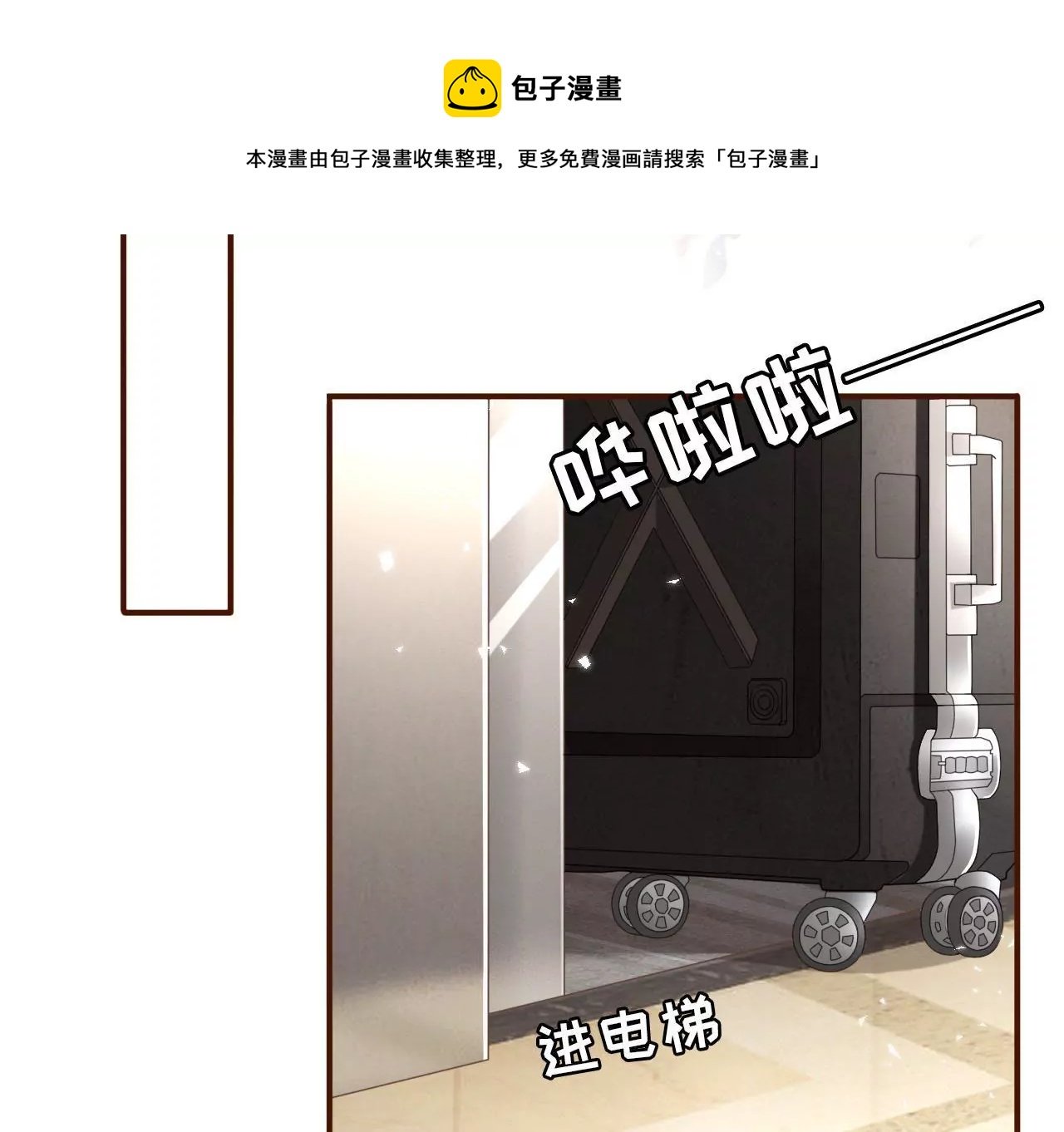 随时联系