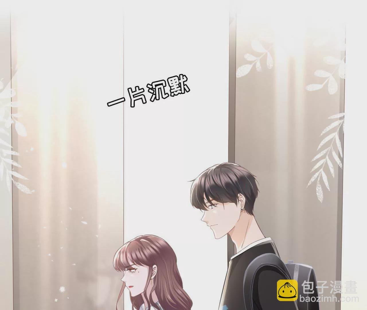 随时联系