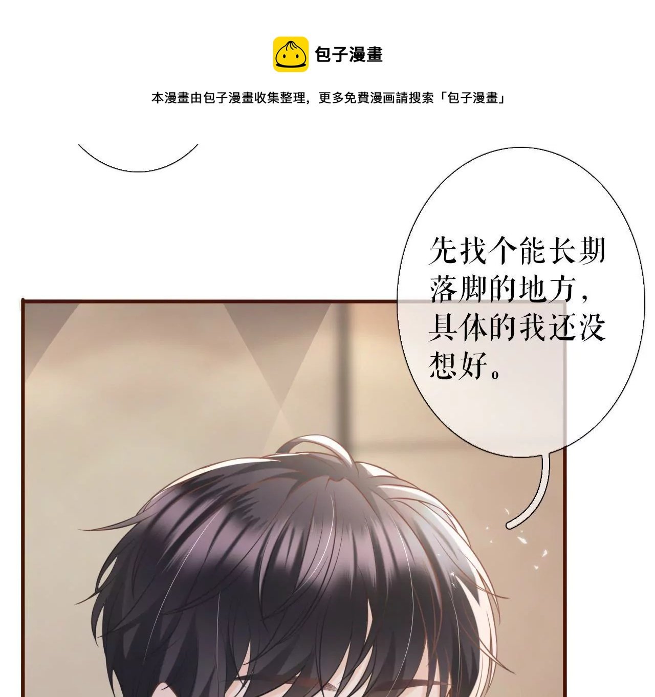 随时联系