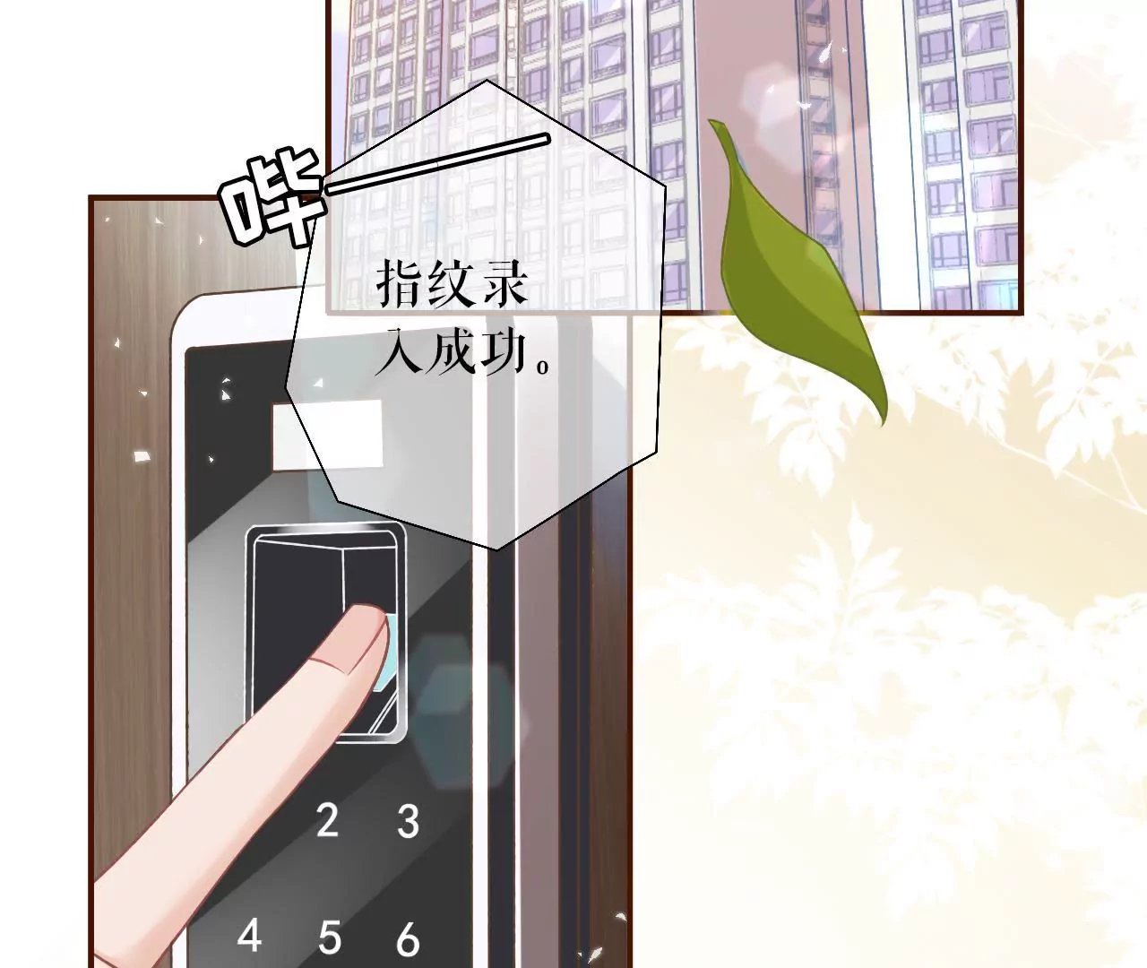 约法三章