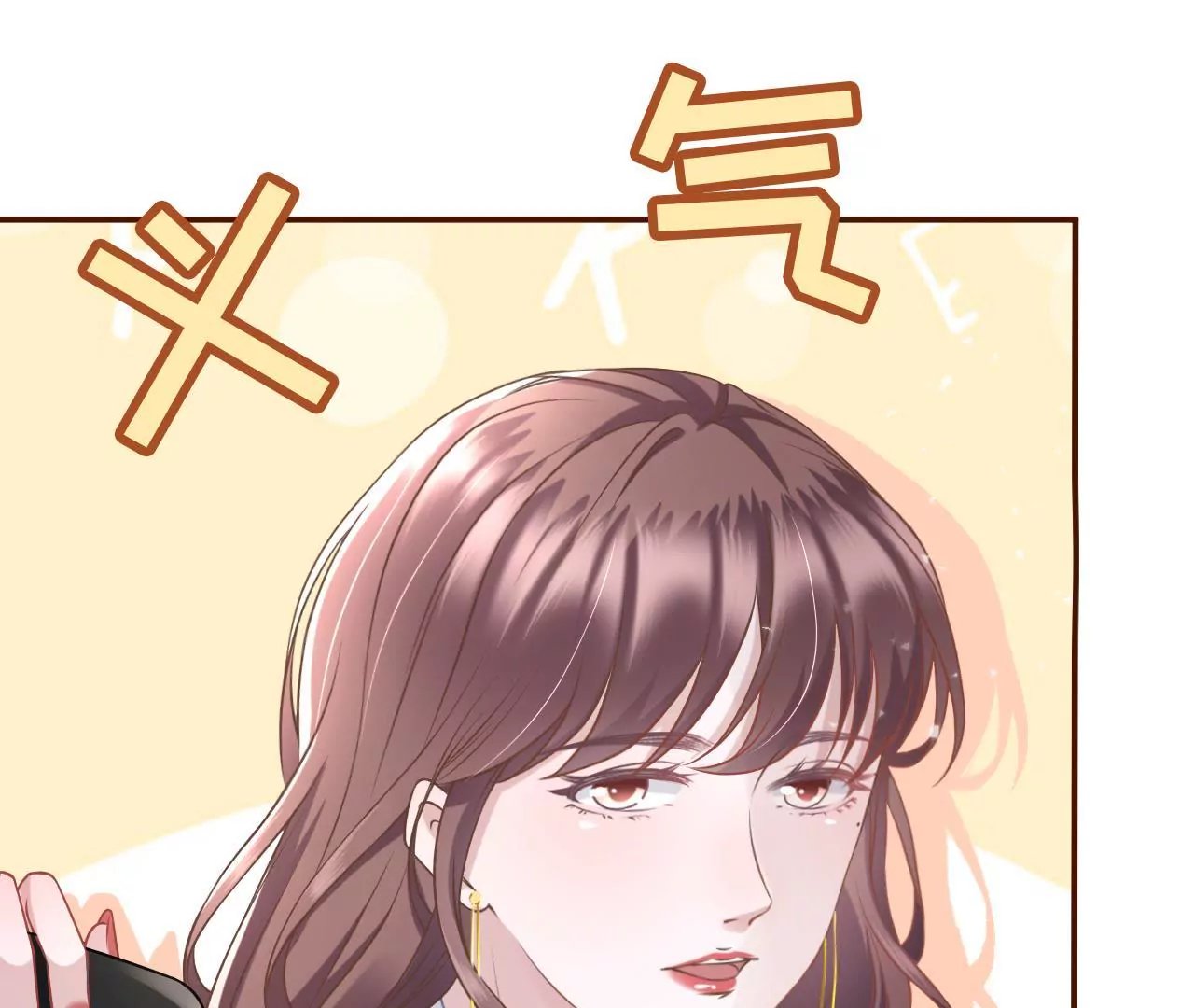 约法三章