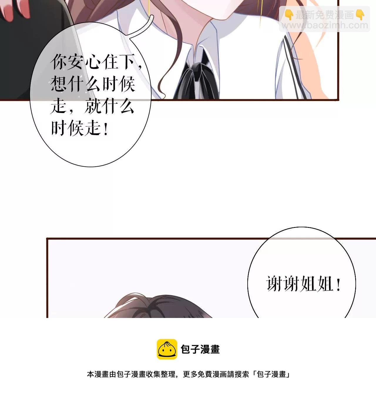 约法三章
