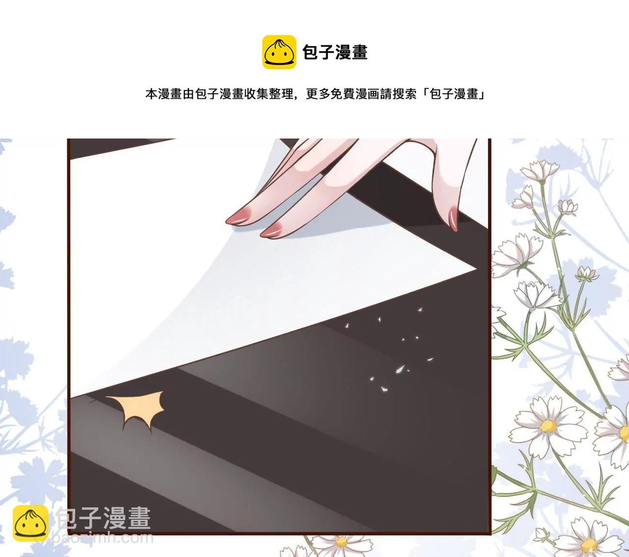 约法三章