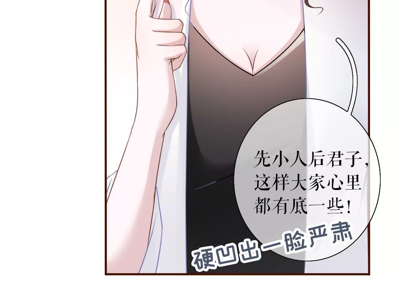 约法三章
