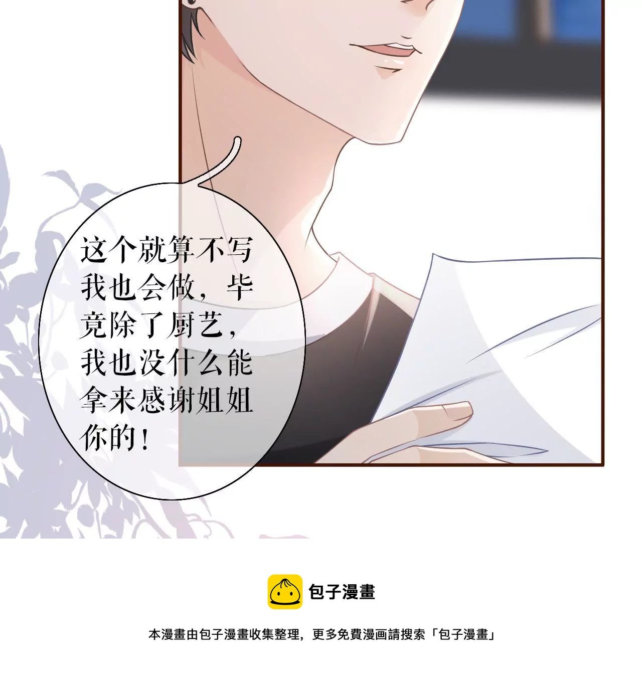 约法三章