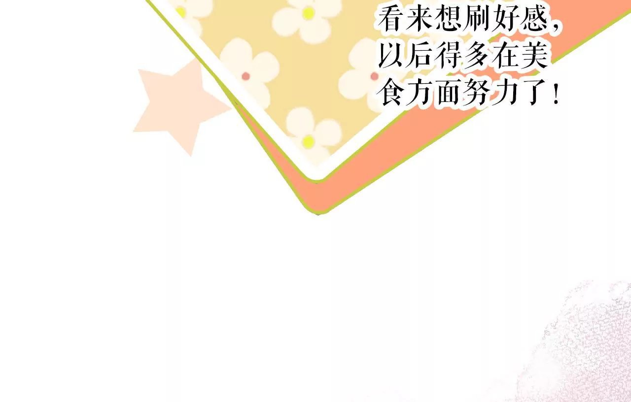 约法三章