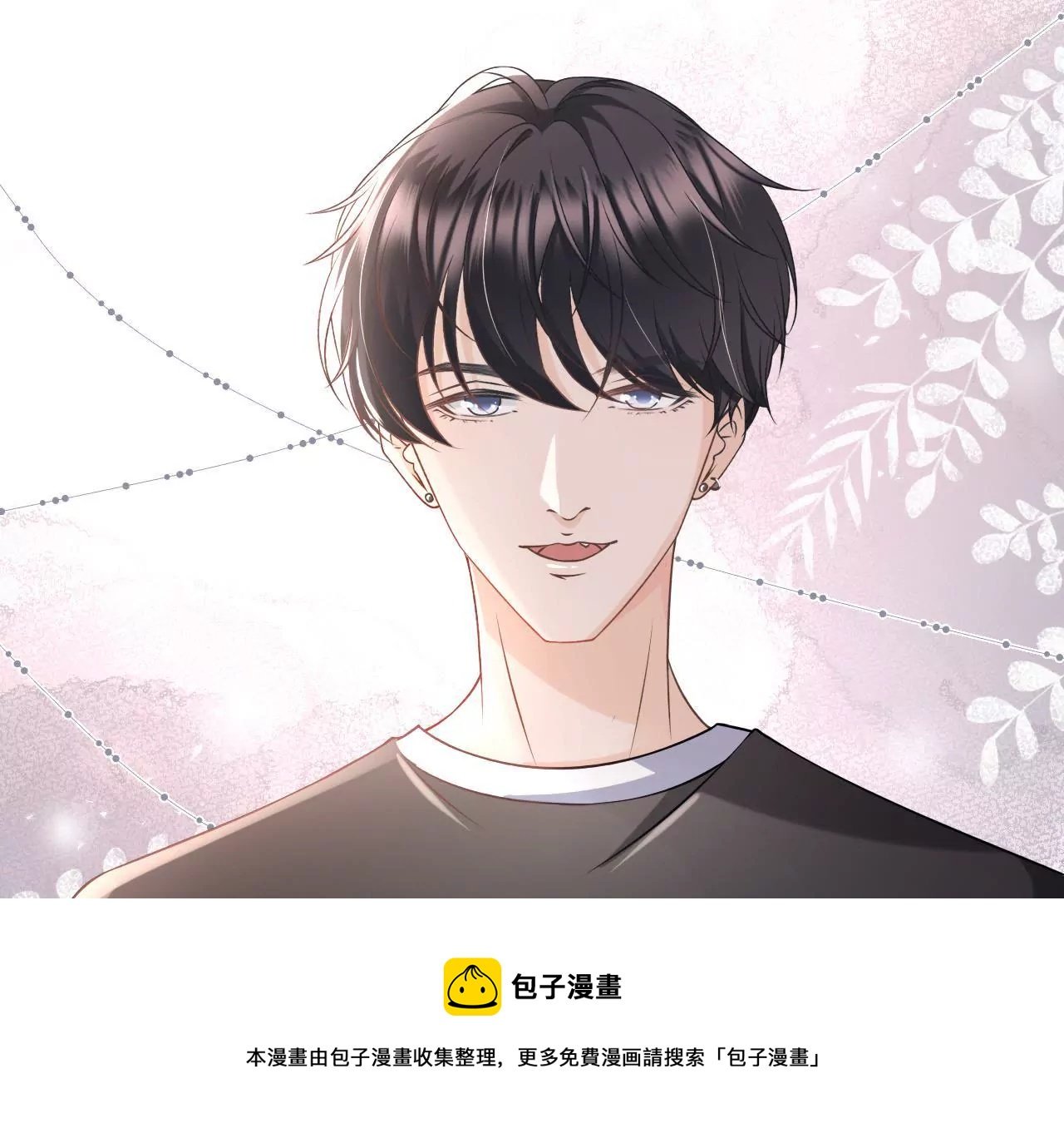 约法三章