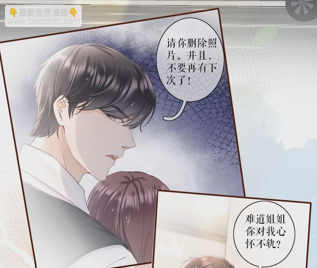 怦然心动