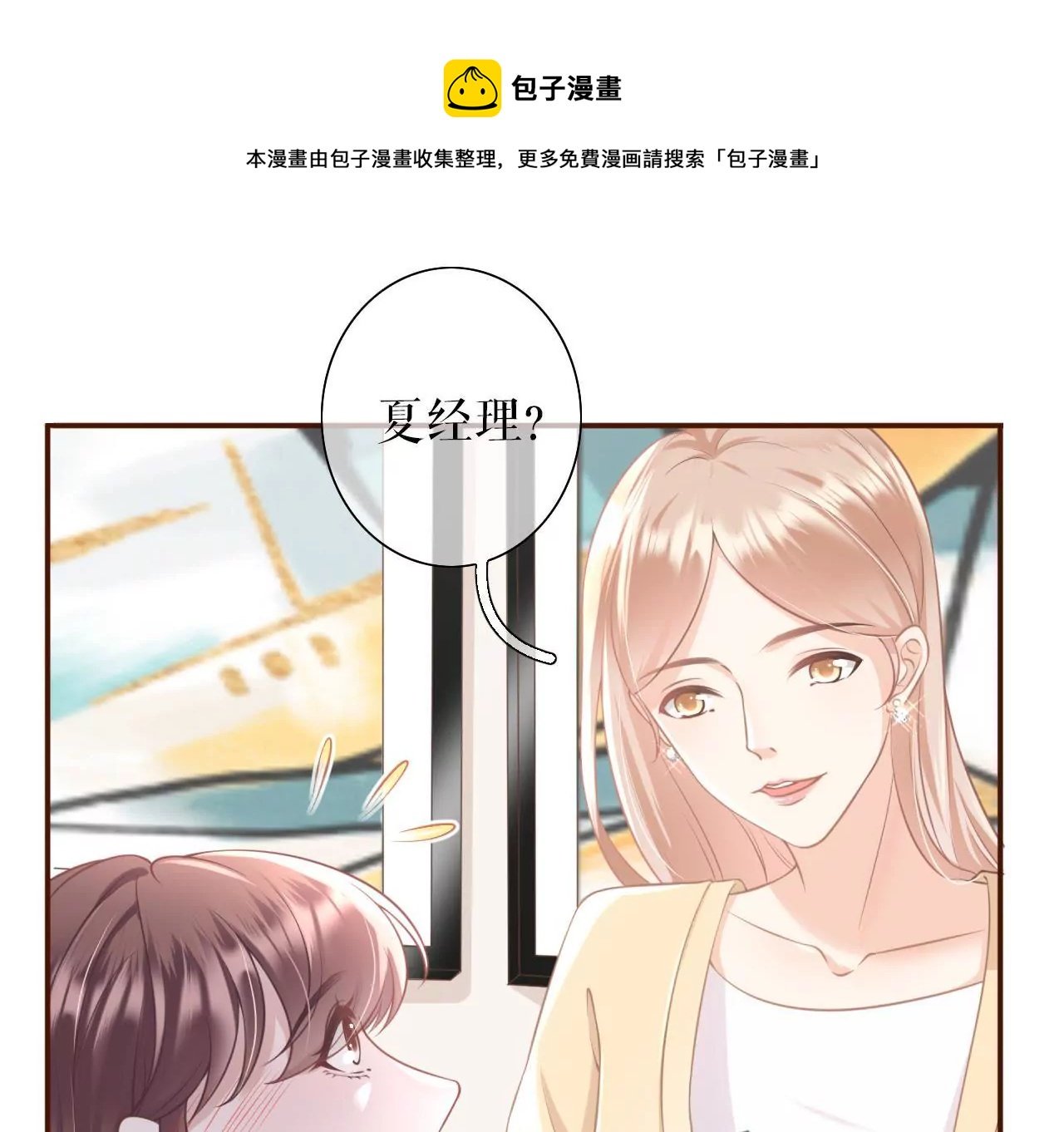 怦然心动