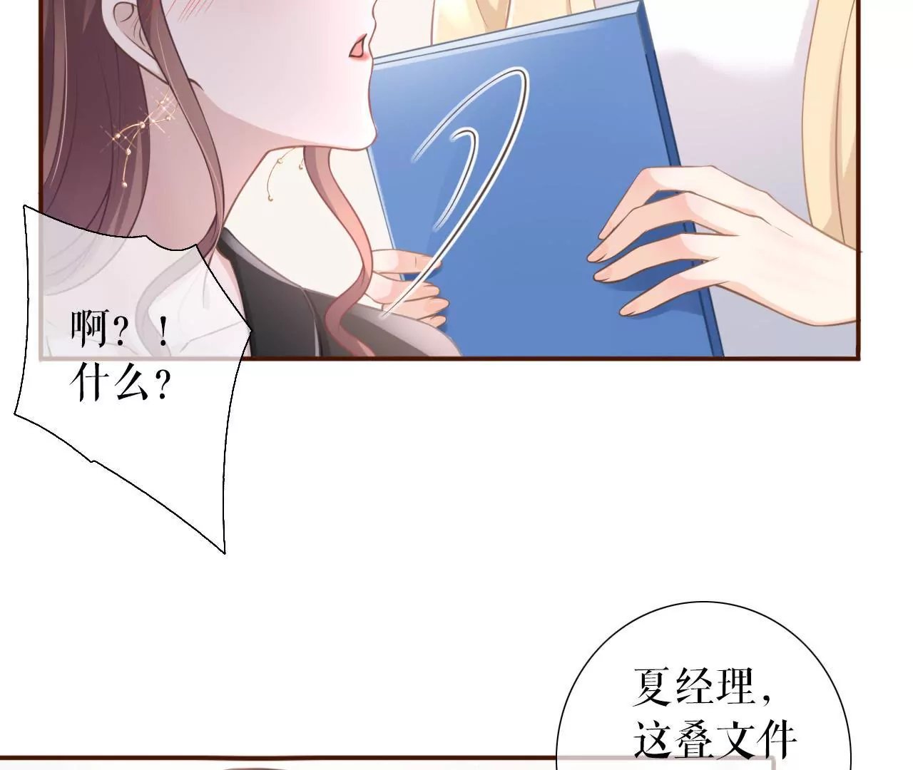 怦然心动
