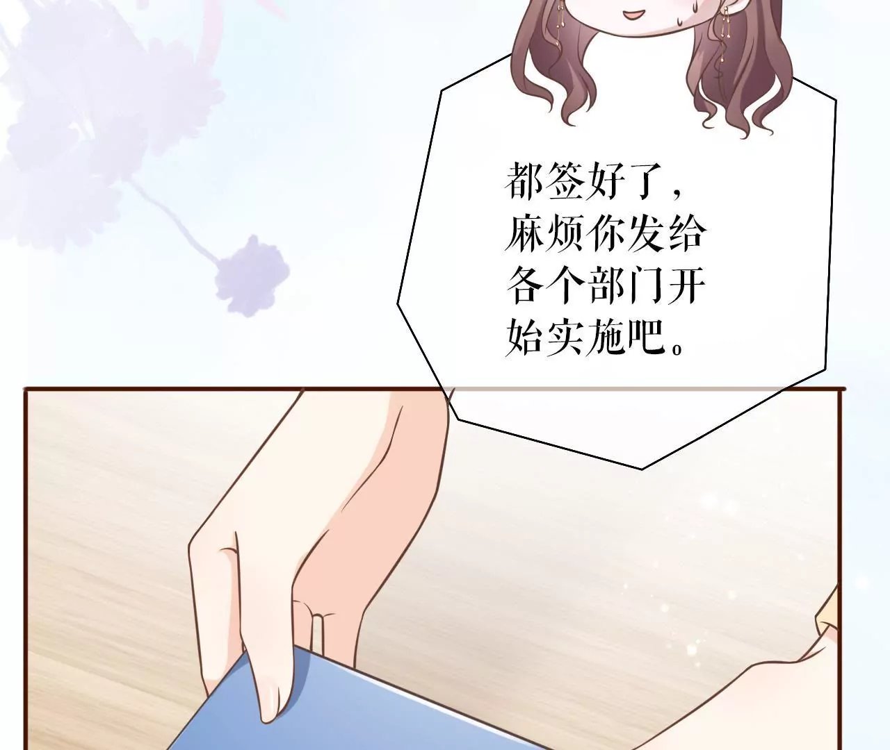 怦然心动
