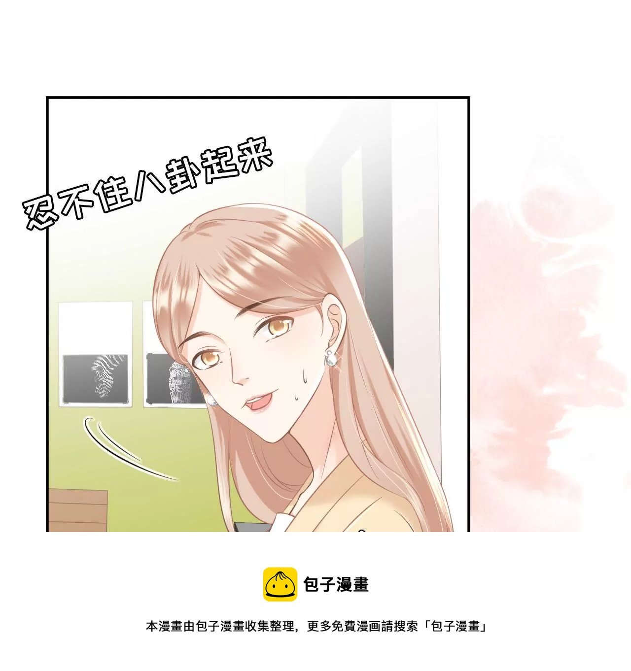 怦然心动