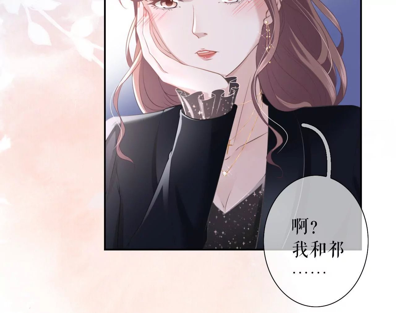 怦然心动