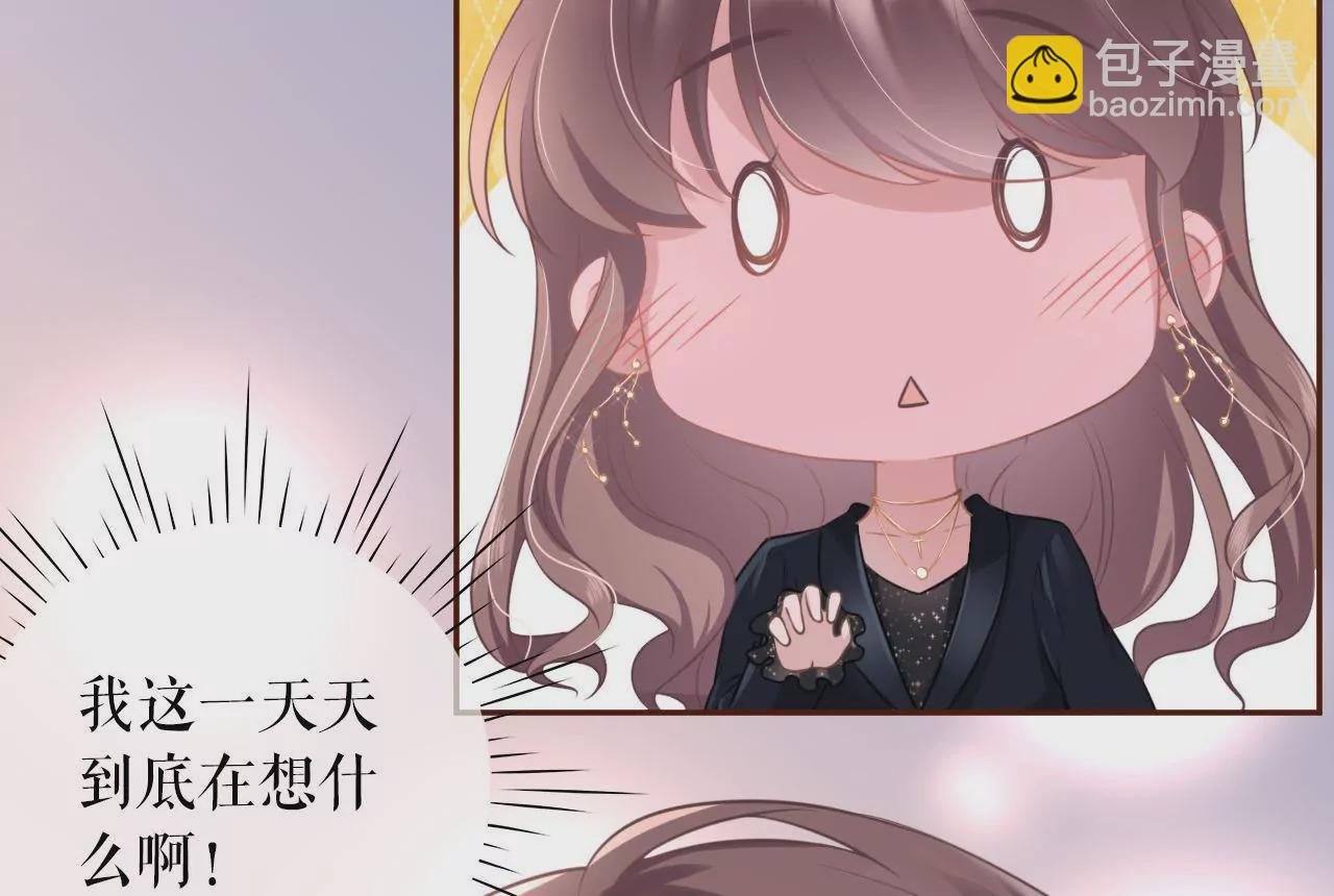 怦然心动
