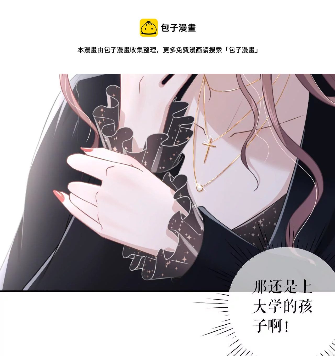 怦然心动